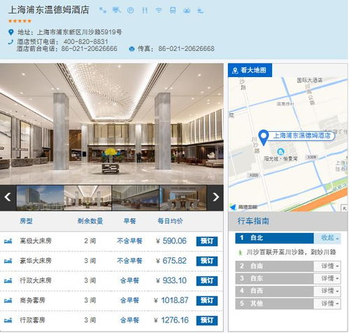利鑫集團年終投資系列二 實業投資——高品質項目千篇一律，值得投資的產品百里挑一